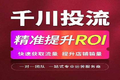 百度广告推广优化案例分析
